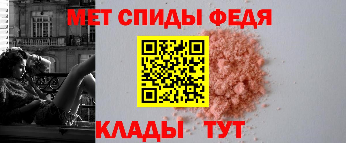 Амфетамин Розовый  Вход с VPN  АМФЕТАМИН  Знаменск 