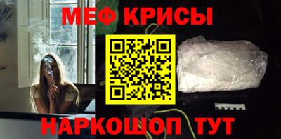 альфа пвп Гагарин