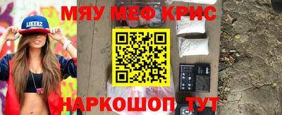 альфа пвп Гагарин