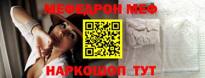 альфа пвп Гагарин