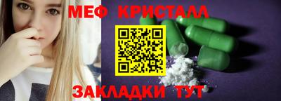 мефедрон VHQ Гай