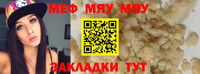 альфа пвп Гагарин