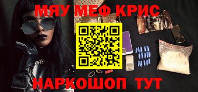 альфа пвп Гагарин