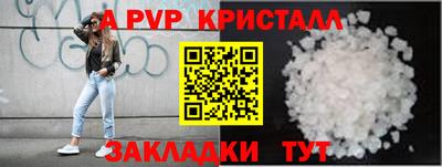 мефедрон VHQ Гай