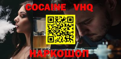 мефедрон VHQ Гай