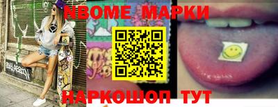 мефедрон VHQ Гай