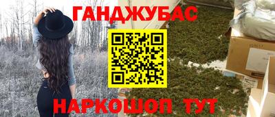 альфа пвп Гагарин
