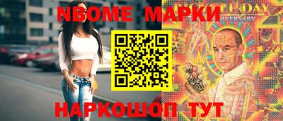 альфа пвп Гагарин