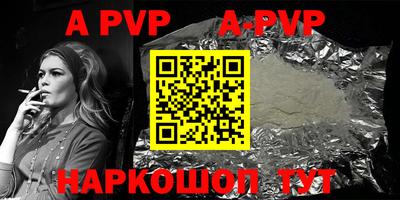 мефедрон VHQ Гай