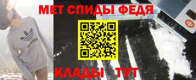 мефедрон VHQ Гай