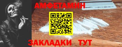 альфа пвп Гагарин