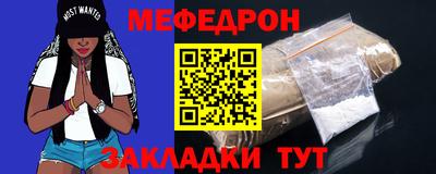 мефедрон VHQ Гай
