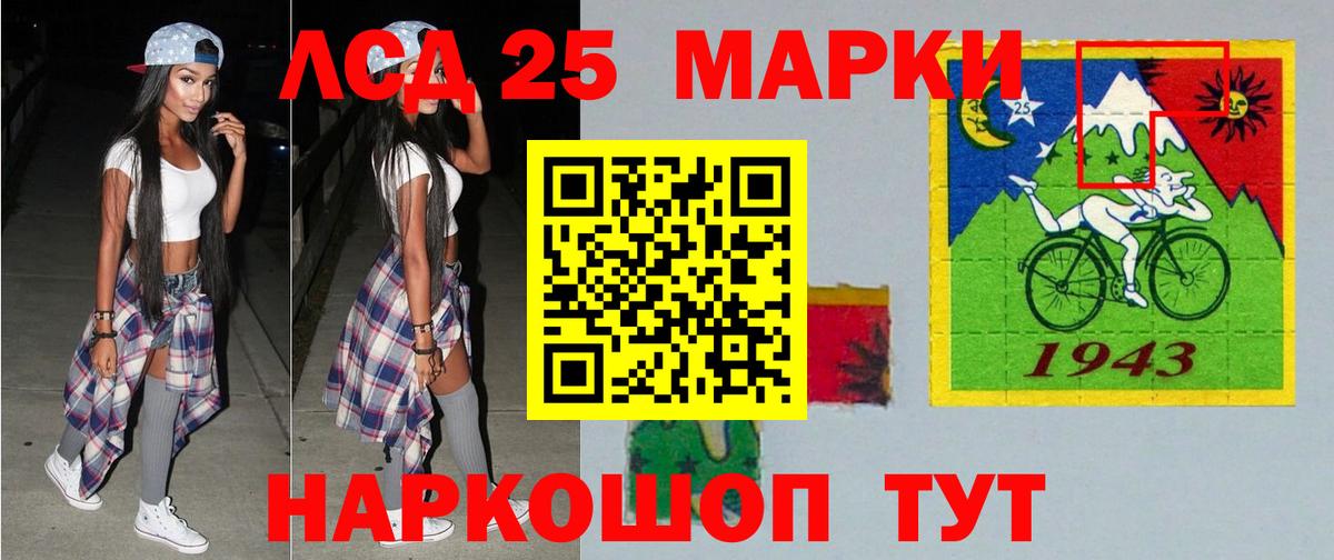 Лсд 25 экстази ecstasy  Вход с VPN  Лсд 25 экстази  Знаменск 