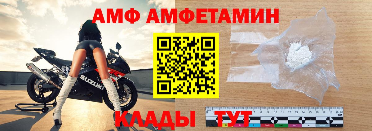 Первитин винт Знаменск