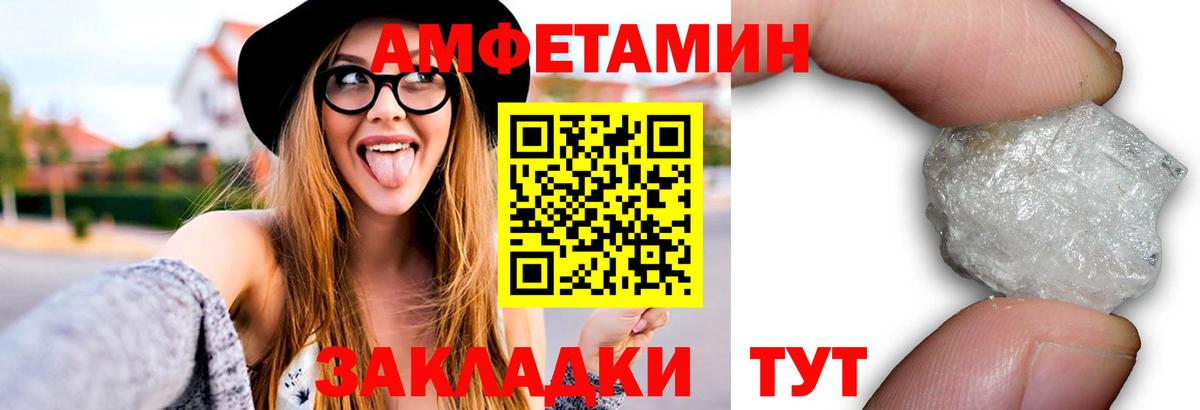 Знаменск  Метамфетамин Декстрометамфетамин 99.9%  Вход с VPN 
