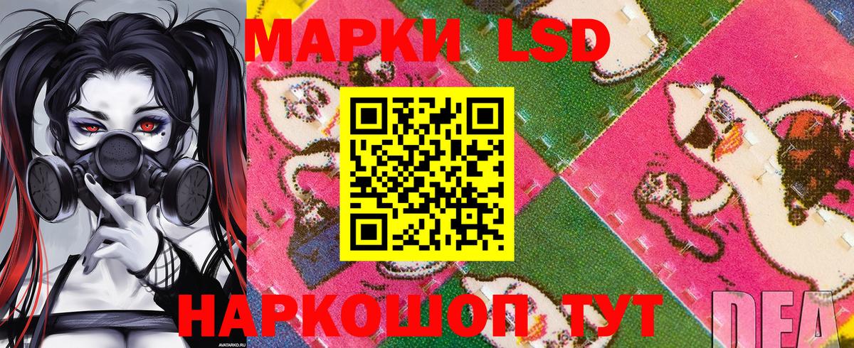 Марки 25I-NBOMe 1,5мг Знаменск